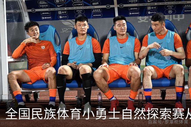 全国民族体育小勇士自然探索赛从化站在广州开赛